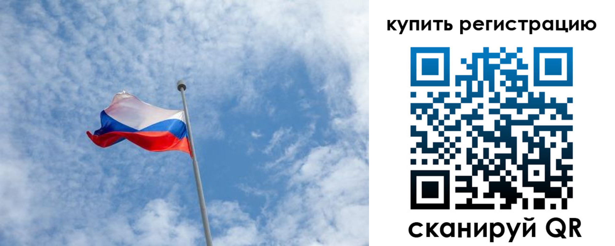 временная регистрация купить в Зеленодольске