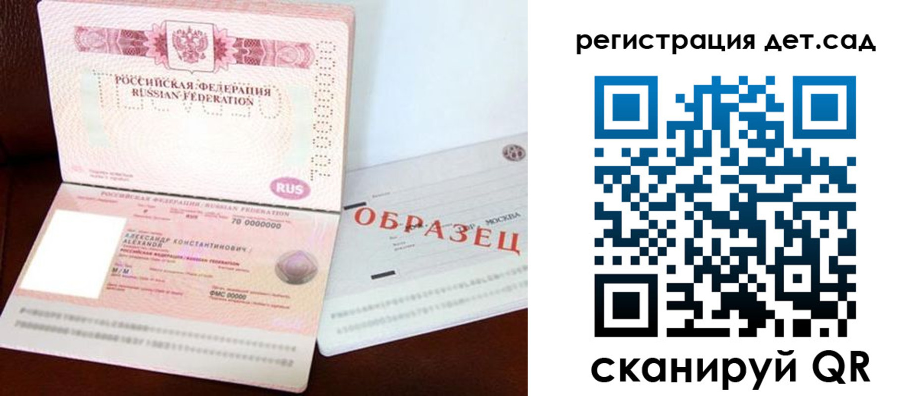 временная регистрация собственник в Зеленодольске