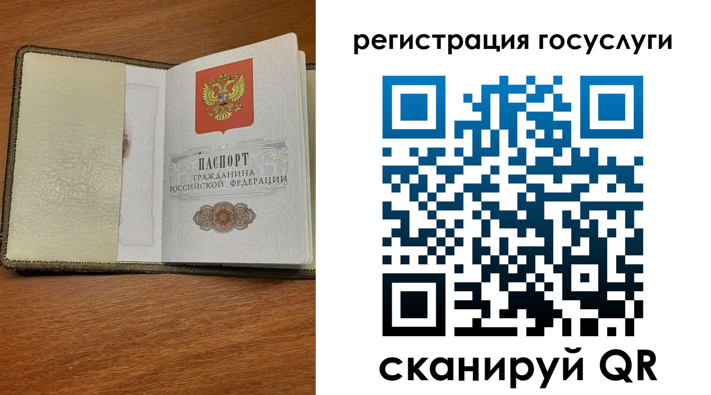 прописка для кредита в Зеленодольске